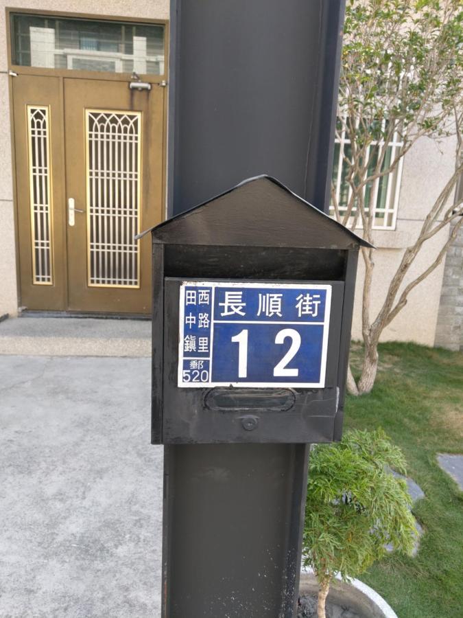 Li Yuan Homestay Tianzhong ภายนอก รูปภาพ
